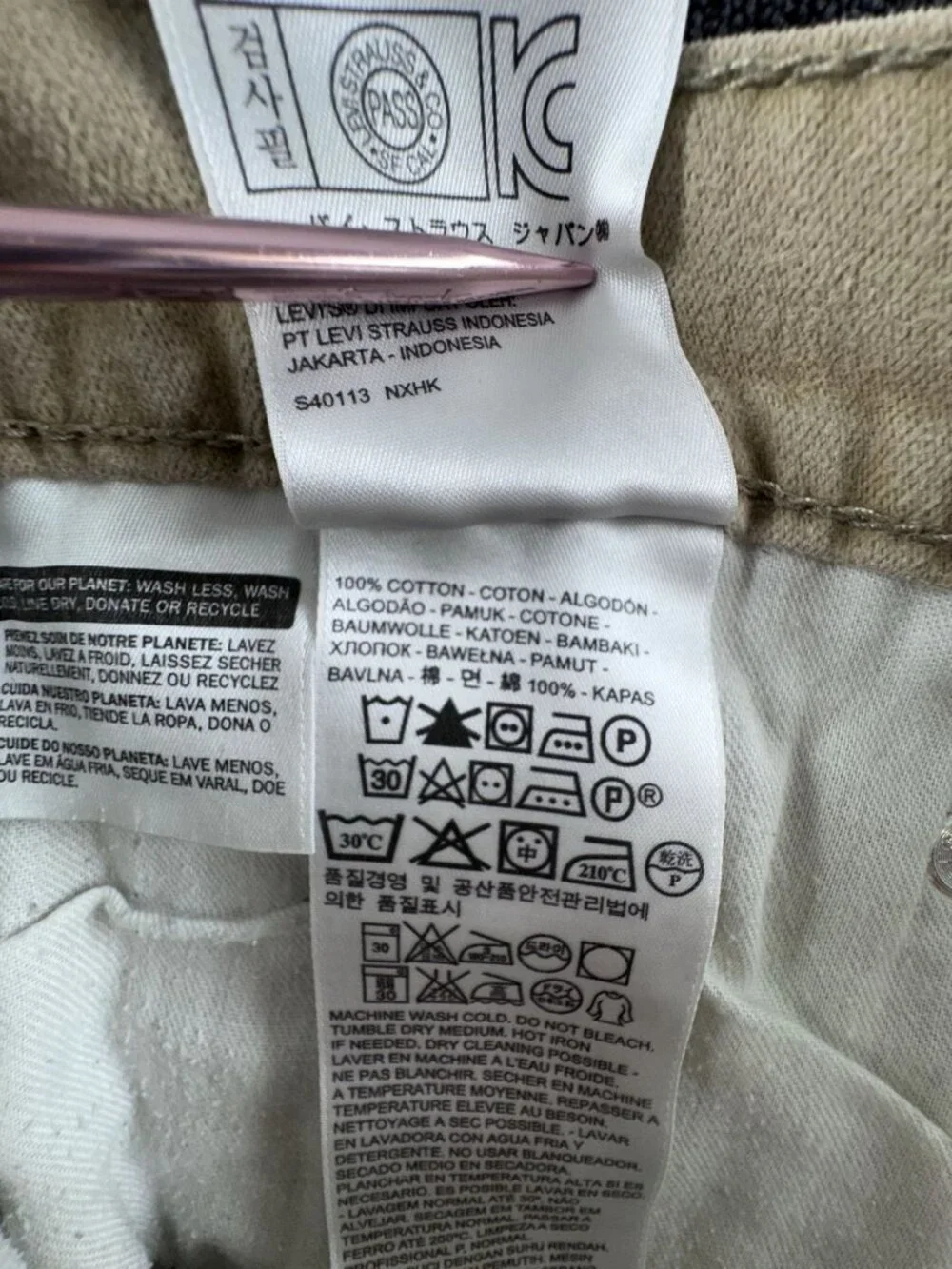 Levi's 511 Slim Fit Jeans Mens 34 X 30 Beige Khaki 100% Cotton Denim Straight Le